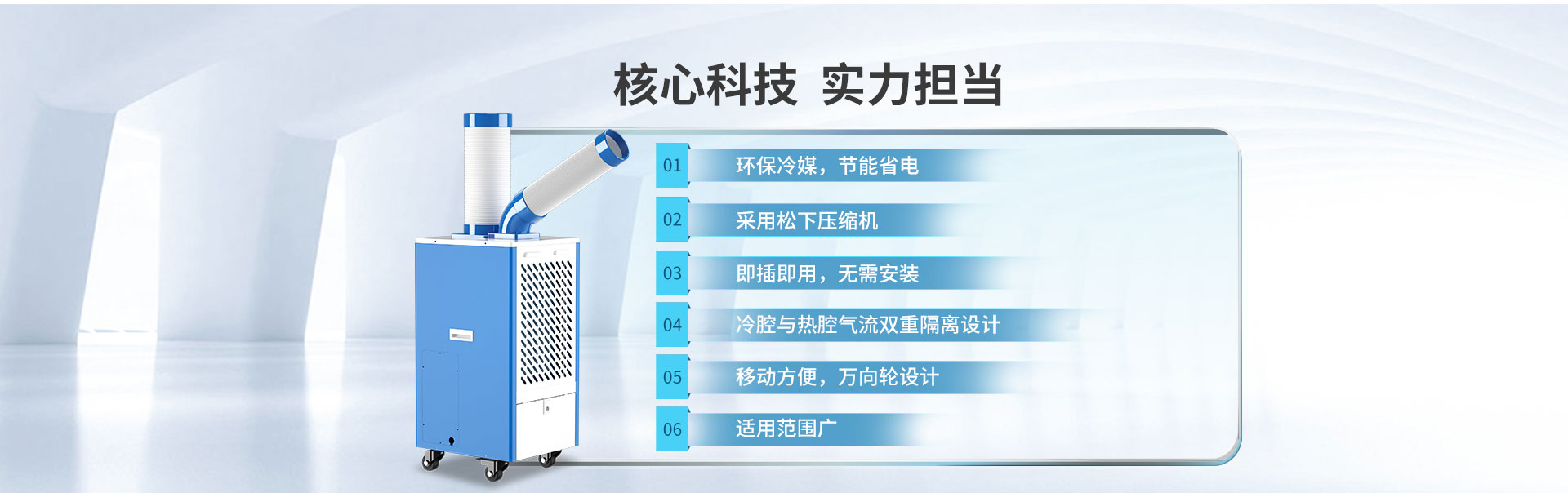 多乐信冷气机