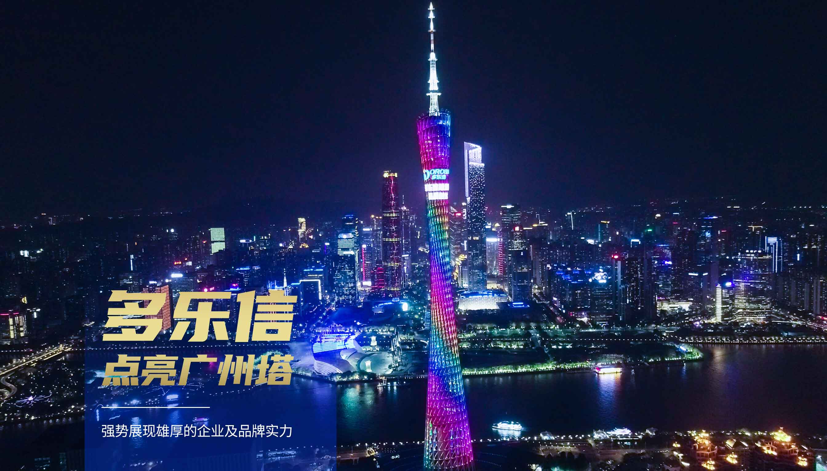 多乐信工业除湿机：茶叶仓储的守护者与品质保障