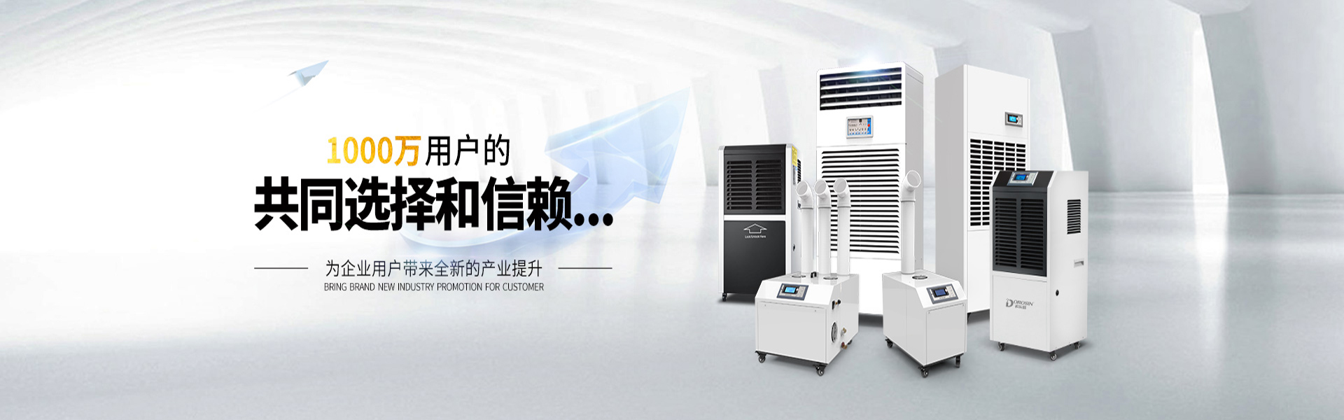 地下车库如何防潮